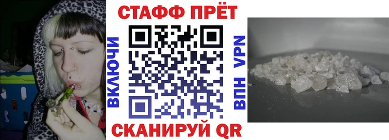 Наркотические вещества Долгопрудный Канабис Альфа ПВП Гашиш