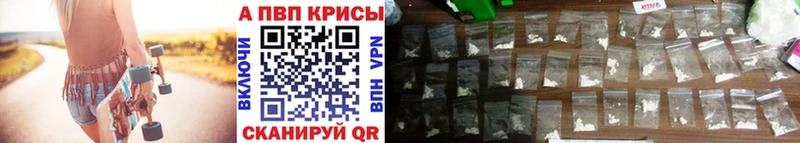 omg Долгопрудный Alpha-PVP СК КРИС даркнет сайт