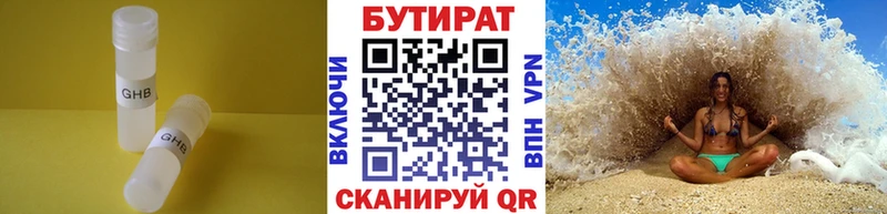 blacksprut tor  Долгопрудный  Бутират жидкий экстази  где можно купить наркотик 