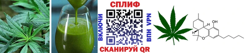 Печенье с ТГК марихуана  Долгопрудный 