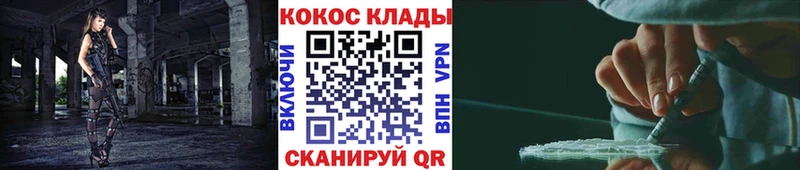 КОКАИН Колумбийский  закладки  Долгопрудный 