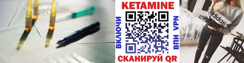 дарк нет Telegram  Долгопрудный  Кетамин VHQ 