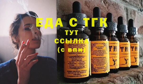 молекула духа Арсеньев