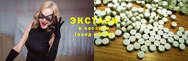 дистиллят марихуана Армянск