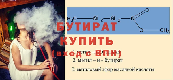 дистиллят марихуана Армянск