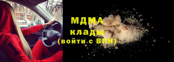 дистиллят марихуана Армянск