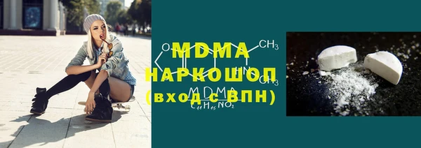 дистиллят марихуана Армянск