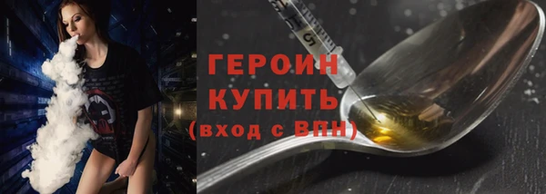 дистиллят марихуана Армянск