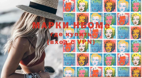 дистиллят марихуана Армянск