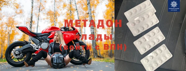 дистиллят марихуана Армянск