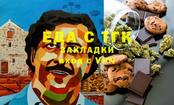 эйфоретик Аркадак