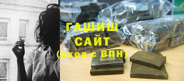 молекула духа Арсеньев