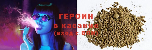 молекула духа Арсеньев