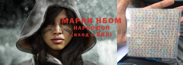 дистиллят марихуана Армянск