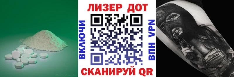 Лсд 25 экстази ecstasy  Долгопрудный 
