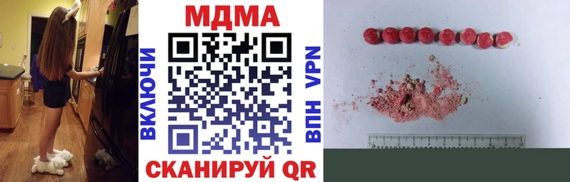 MDMA Molly  kraken зеркало  Долгопрудный 
