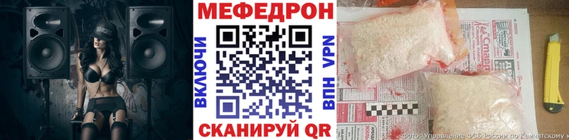 МЕФ 4 MMC  наркота  KRAKEN ссылка  Долгопрудный 