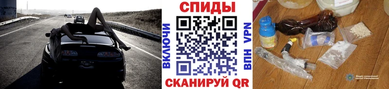 Метамфетамин винт  Долгопрудный 